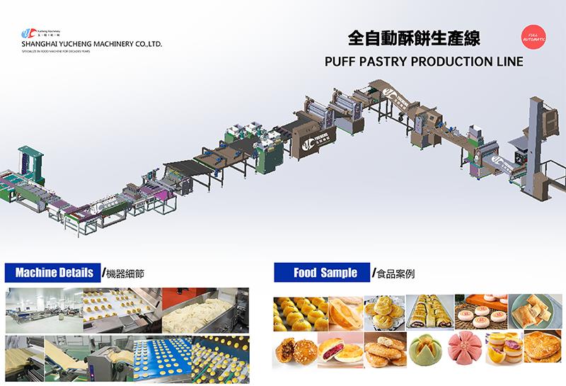 Full automatic puff pastry line